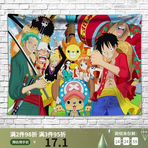 卧室动漫挂布 卡通动漫海贼王挂布ins背景布房间卧室墙面床头装饰网红