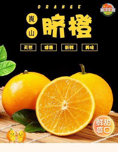 湖南新宁崀山脐橙当季新鲜孕妇水果20斤精品果大果整箱包邮农产品