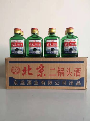 整箱北京二锅头42度清香型100ml*40瓶装清仓特价正品包邮