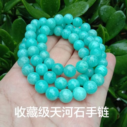 无优化天河石手链老矿真品天然天河石手串亚马逊石手链斜长石手串