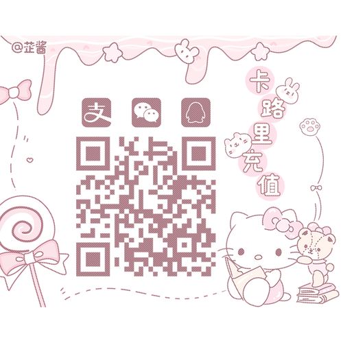 静态二维码设计美化加好友二维码模板三合一收款模板1109-8