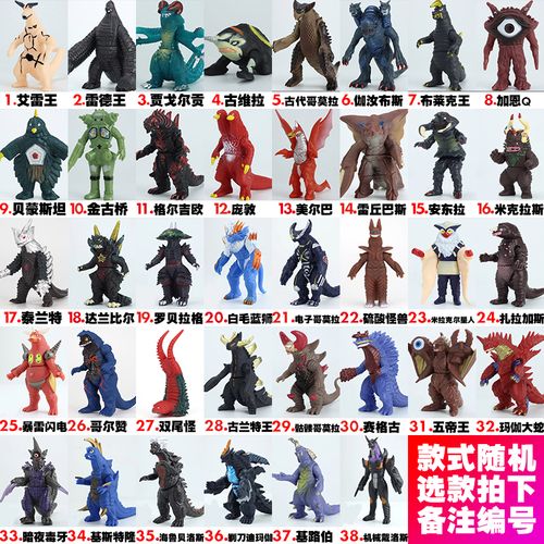 大号奥特曼超人软胶玩具赛罗迪迦捷德欧布泽塔特利迦人偶全可动关节人