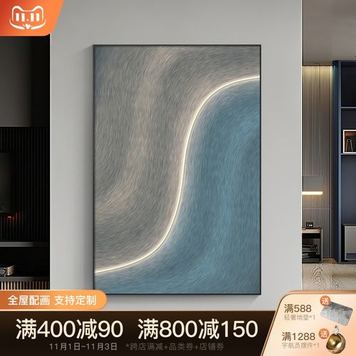 现代轻奢玄关装饰画入户走廊led灯带画灯画客厅抽象挂