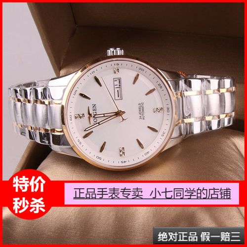 查看源网页
