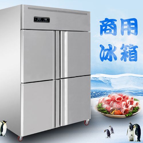上海博科尼商用冰箱风冷无霜冰柜大容量低耗冷藏柜家用保鲜冰箱
