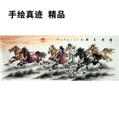 纯手绘真迹八骏图国画马水墨画横幅马到成功办公室风水画锦绣前程