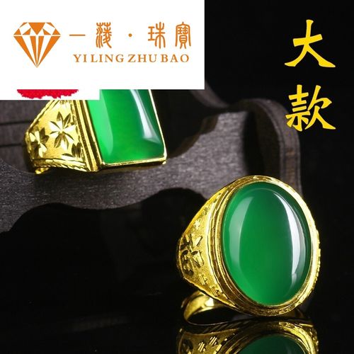 戒足金指环冰种绿玉髓金黄金扳指男古法传承 款式1大号黄金戒指(圆戒)