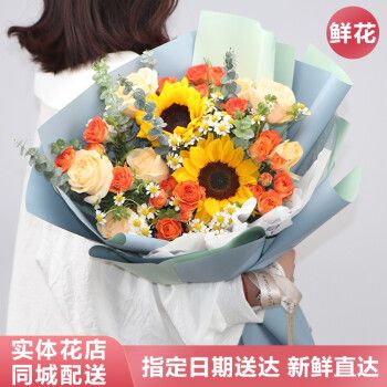 蔷薇恋 鲜花速递同城配送 向日葵花束 韩式唯美花束 送男朋友闺蜜爱人