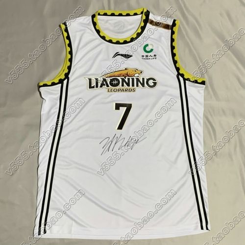 辽宁本钢 张镇麟 签名球衣 郭艾伦 赵继伟 韩德君 杨鸣吴昌泽付豪