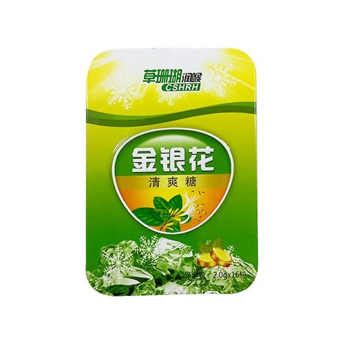 草珊瑚 润喉金银花清爽糖 2.0g*16粒 1盒装