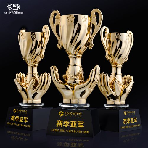 婉美王者杯镀金树脂金属奖杯定制定做创意五角星王者荣耀冠军奖杯