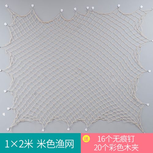 渔网照片墙 网格照片墙ins装饰悬挂渔网现代相框diy麻绳挂墙创意可爱