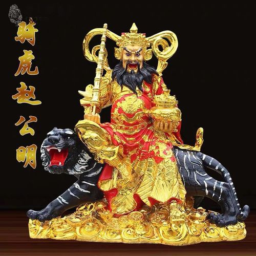 新款16寸骑虎赵公明神像树脂12寸赵公明骑虎武财神赵公明19寸凶猛