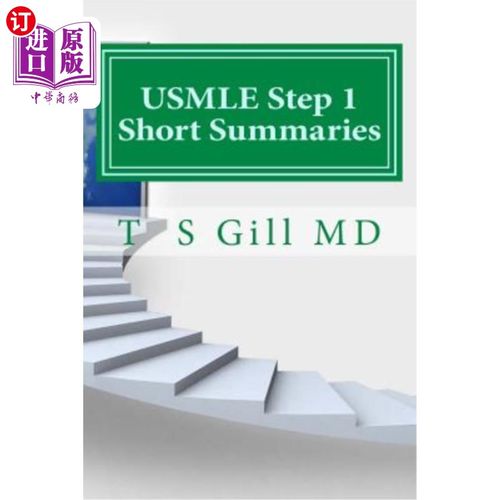 【中商海外直订】usmle step 1 short summaries: a ladder for