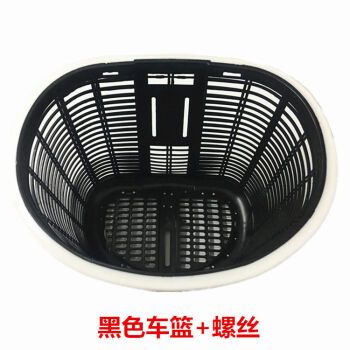 网蓝车篮车框车筐彩色自行车篮子菜篮加厚加大款 加大款黑色车篮 螺丝