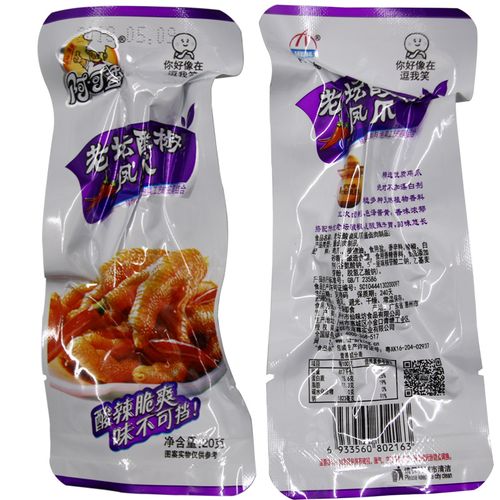阿可香泡椒凤爪 20g*30袋真空包装老坛酸椒味凤爪美食香辣零食