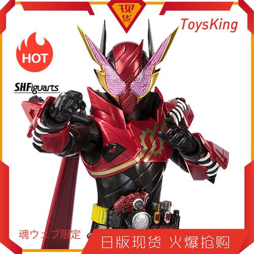 假面骑士build 兔子兔兔形态 桐生战兔 创骑 万代shf