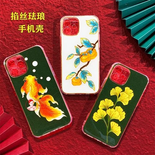 新手入门款手机壳景泰蓝掐丝珐琅画diy材料包 中国风非遗手工材料