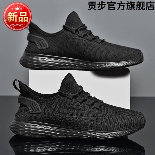 宽脚掌特大号男鞋波鞋胖子鞋子春季新款男鞋大码运动风运动跑步轻便