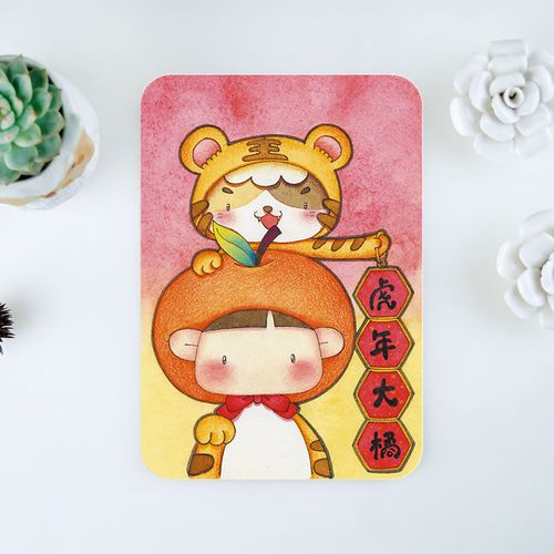 【茶猫纸品】虎年大橘明信片(单张)老虎 春节 新年