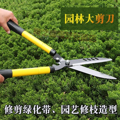 柯必达伸缩绿篱剪大剪刀园林花木修剪园艺绿化草坪修枝剪粗枝树枝篱笆
