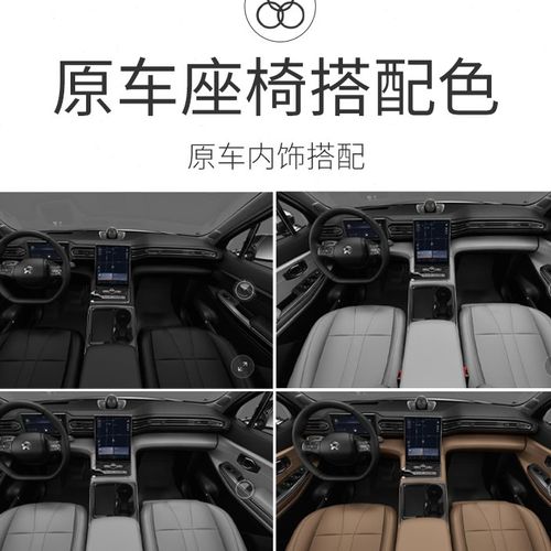 蔚来es8ec6es6汽车航空座椅改装升级专车专用电动座椅加热按摩
