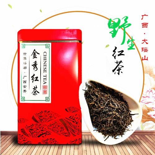 广西来宾金秀县大瑶山特产2021野生手工功夫红茶叶清香 200克包邮
