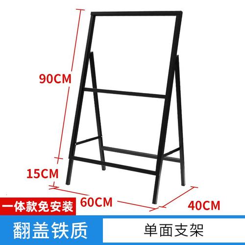 广告牌展示牌kt板双面闪电客立牌折叠广告架子展架立式落地式海报架