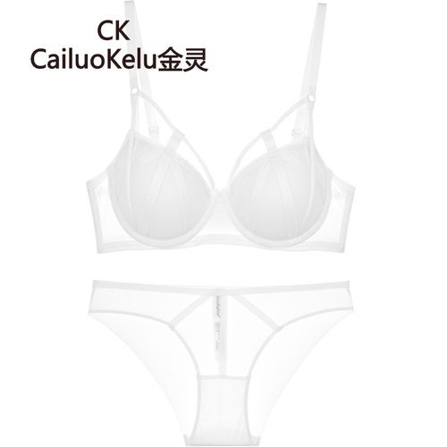 cailuokelu ck内衣女夏小胸聚拢显大文胸套装薄款性感诱惑上托收副乳