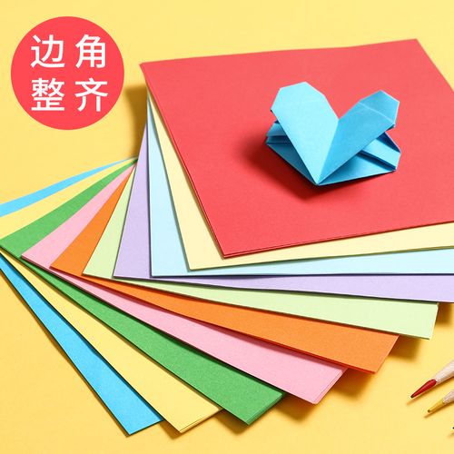 彩纸折超大折纸课大手工美术a4小学生张厚材料纸年级