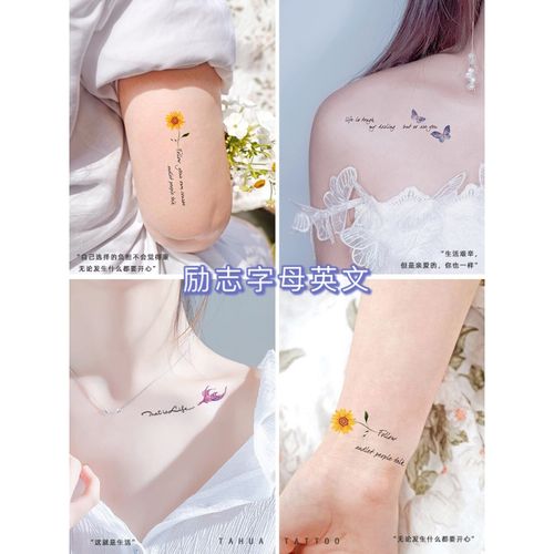她画 字母英文纹身贴 防水持久女小清新性感锁骨小图案文身贴纸