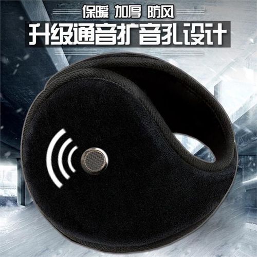 耳罩冬天男保暖冬季护耳套耳朵套耳包毛绒耳罩 冬季时尚加绒护耳