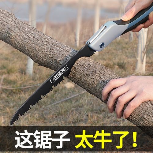 折叠锯子树万能锯手锯德国木工日本木头手工据神器伐木刀锯进口