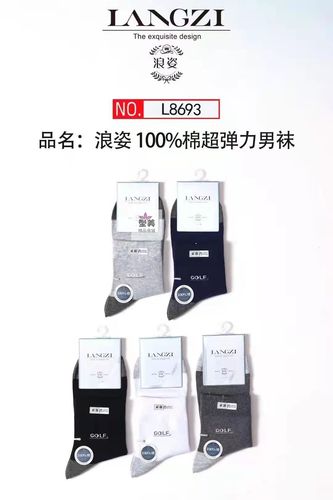 浪姿男袜子l8693中筒100%棉夏季薄款不臭脚不起球透气无骨8双包邮