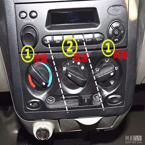 五菱荣光 荣光货车空调开关旋扭 暖风 风速吹风模试旋钮