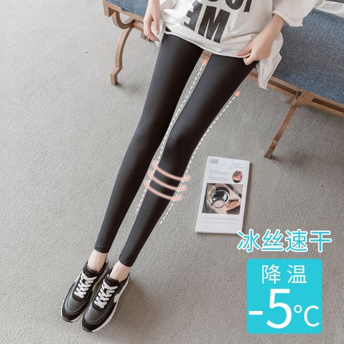 冰丝打底裤女外穿春夏薄款紧身速干裤高腰大码弹力蹬脚显瘦九分裤