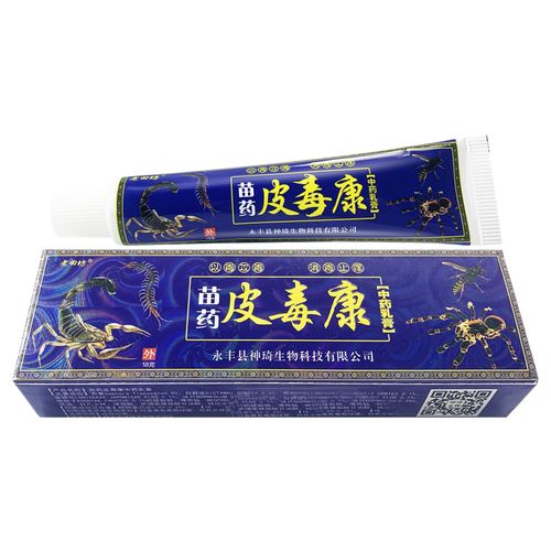 皮毒康老苗坊皮毒康老田坊苗药皮毒康草本乳膏外用软膏 1支装