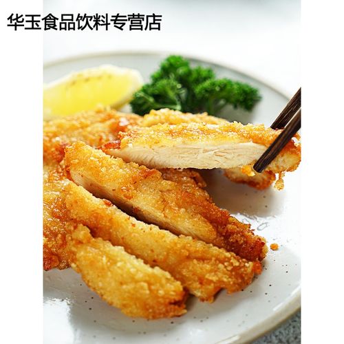 【】鸡排鸡肉半成品油炸冷冻鸡块炸鸡10片空气炸锅食材鸡扒