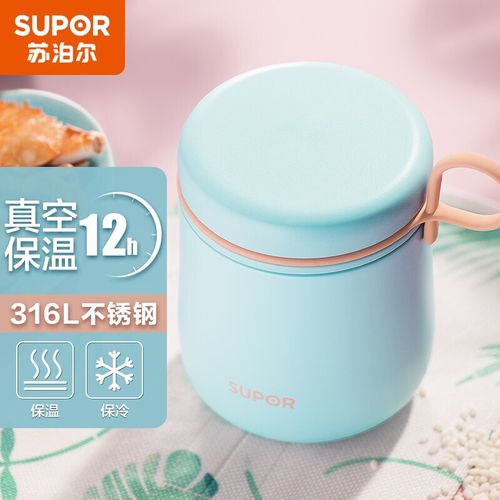 苏泊尔(supor)焖烧杯316l不锈钢真空焖烧保温杯焖烧罐女士便携宝宝