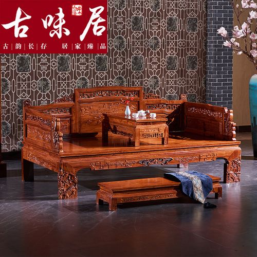 古味居 实木仿古花梨木罗汉床 中式红木龙榻 刺猬紫檀生漆家具hl4