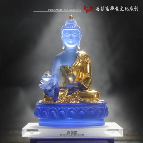 琉璃贴金药师佛 药师琉璃光如来佛像 琉璃鎏金药师佛 琉璃佛像