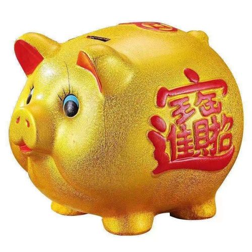 2021新款金猪存钱罐不可取家用大人陶瓷储蓄罐小孩子f