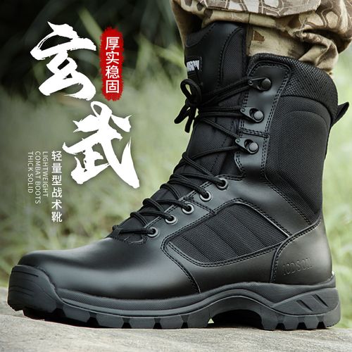 目击者 春秋作战靴拉链美国特战靴男士轻型战术靴减震路战鞋高帮军迷