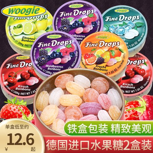 德国糖woogie水果糖硬糖混合水果味进口糖果喜糖网红婚庆礼盒罐装女生