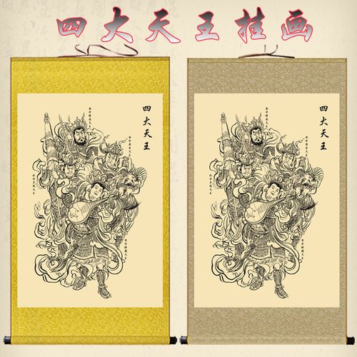 四大天王卷轴画白描佛像挂画金刚菩萨画像护法天神