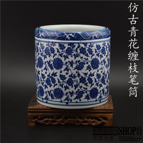 陶瓷笔筒笔洗仿古官窑瓷器【青花缠枝莲纹笔筒】高仿大清乾隆年制