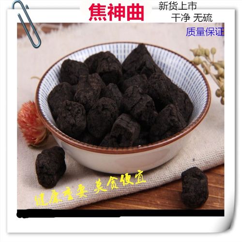 焦神曲中药材焦六神曲炭麸炒六神曲焦神曲焦三鲜消食500克包邮
