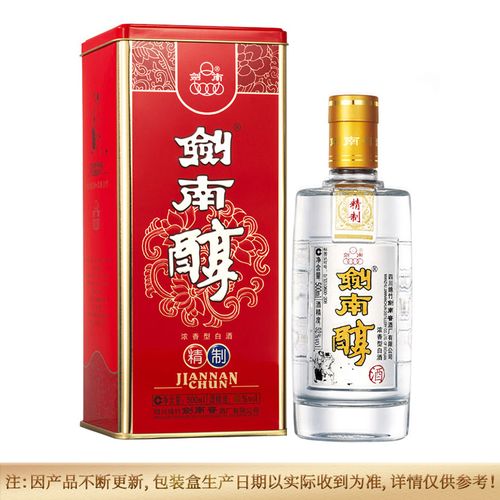 剑南·春【酒厂自营】 52度精制剑南醇500ml  白酒 浓香型