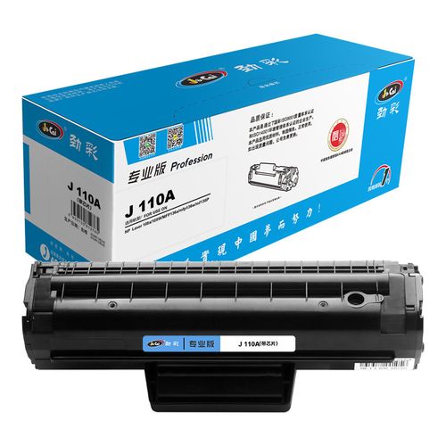 劲彩 110a(带芯片) 硒鼓 适用 惠普  laser 108a/108w/mfp136a/mfp
