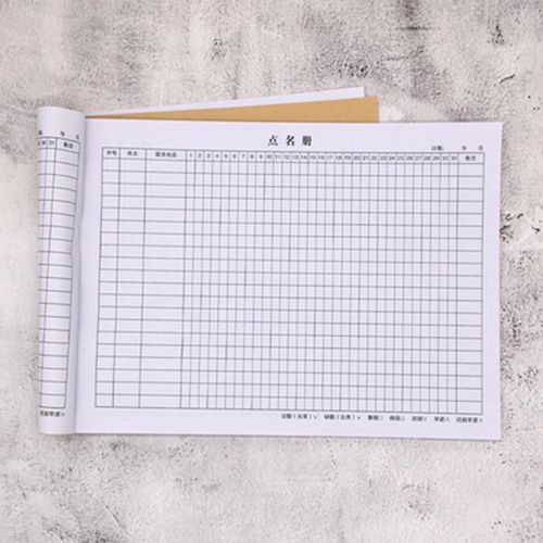 兰衍 点名册 a4幼儿园点名册登记本学生花名册表格 点到本 点名册 5本